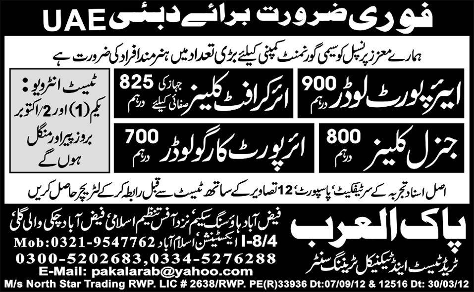 Airport Load, Cargo Loader and Cleaners Required for Dubai