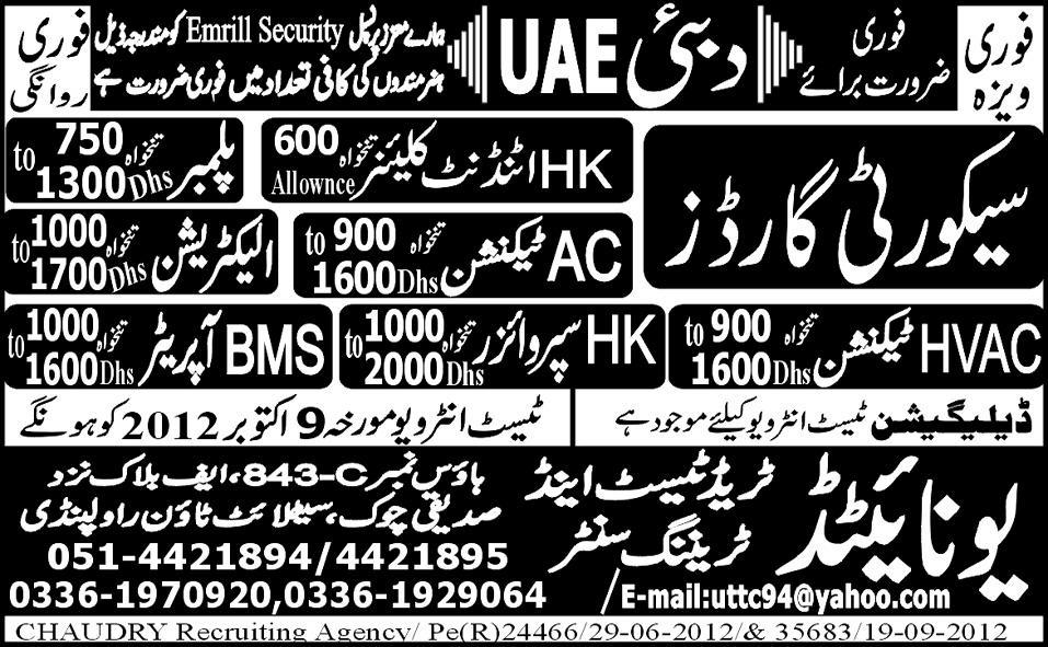 Security and Technician Staff Required for Dubai