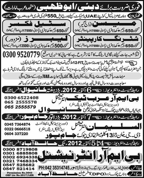 Mason (Raj Geer), Steel Fixer and Shuttering Carpenter Required for Abu Dhabi