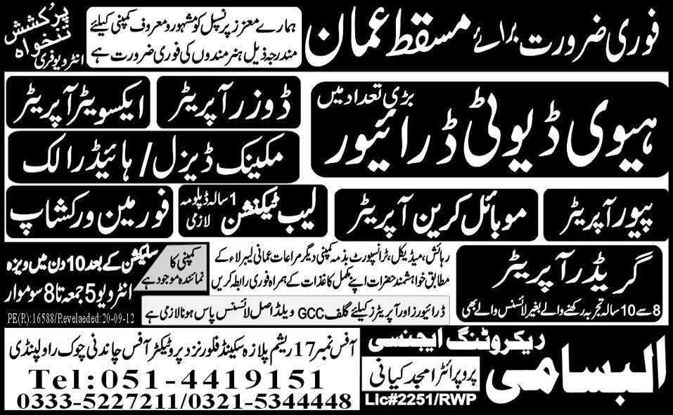 Heavy Duty Driver and Mechanical Staff Required for Masqat/Oman