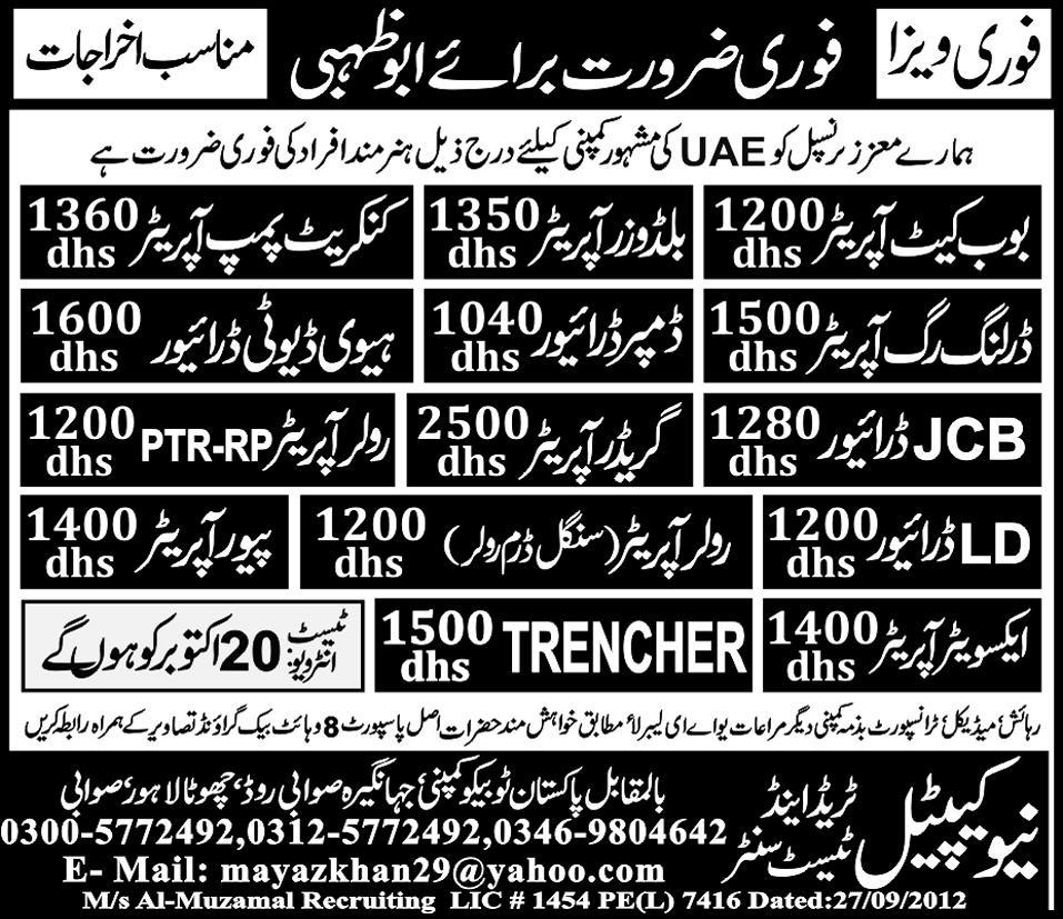 HTV Drivers and Operators Required for Abu Dhabi