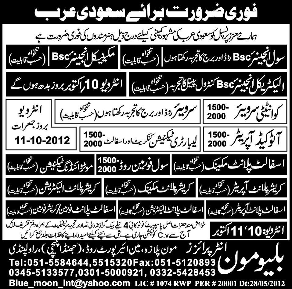 Engineering and Construction Staff Required for Saudi Arabia
