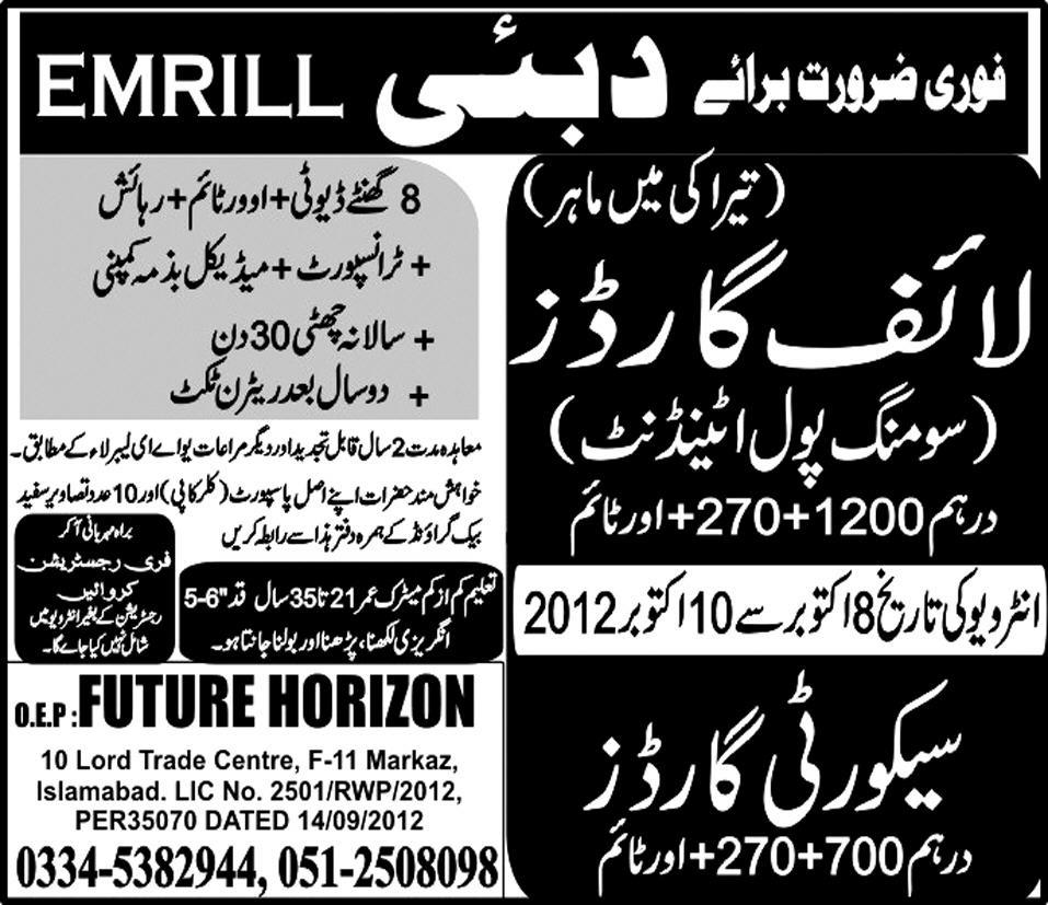 Life Guards and Security Gaurds Required for Dubai