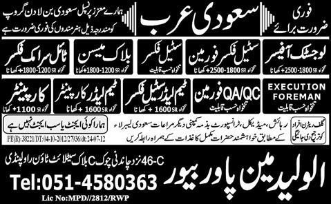 Logistics Officer, Foremen and Carpenter Required for Saudi Arabia