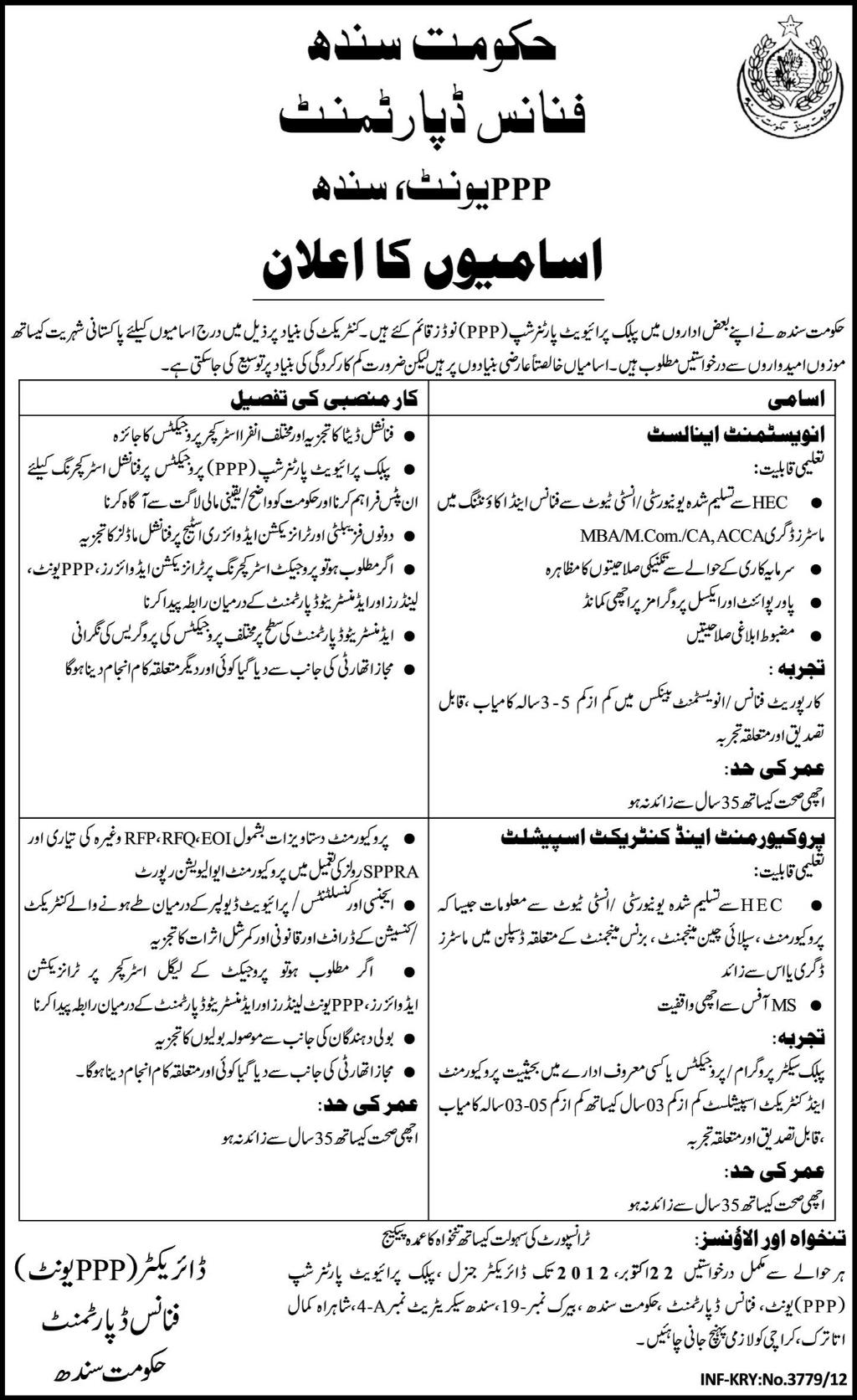 Finance Department Government of Sindh jobs (Government Jobs)