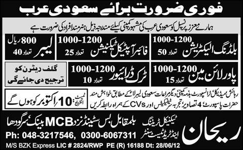 Building Electrician and HD Driver Required for Saudi Arabia