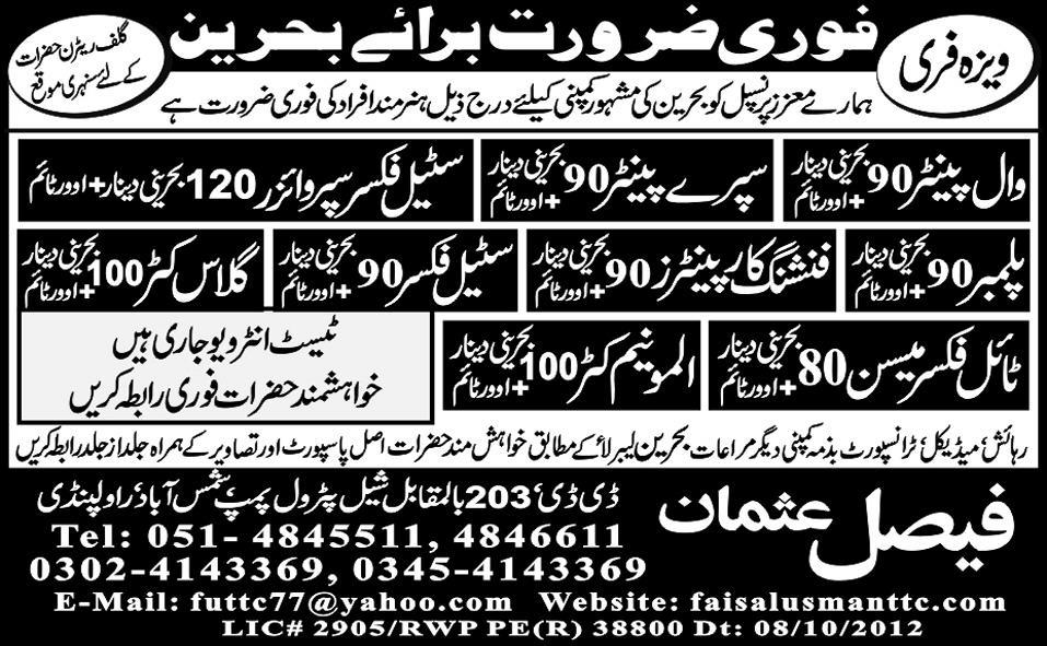 Construction and Other Staff Required for Bahrain