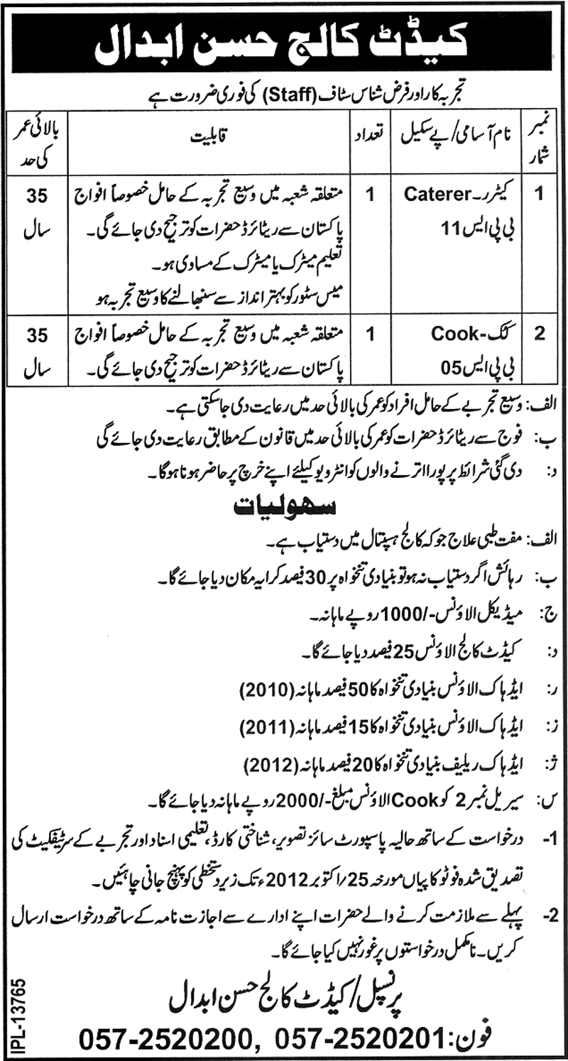 Caterer and Cook Required by Cadet College Hasan Abdal (CCH)