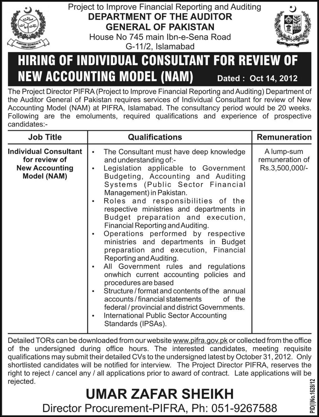 Jobs in Department of the Auditor General of Pakistan