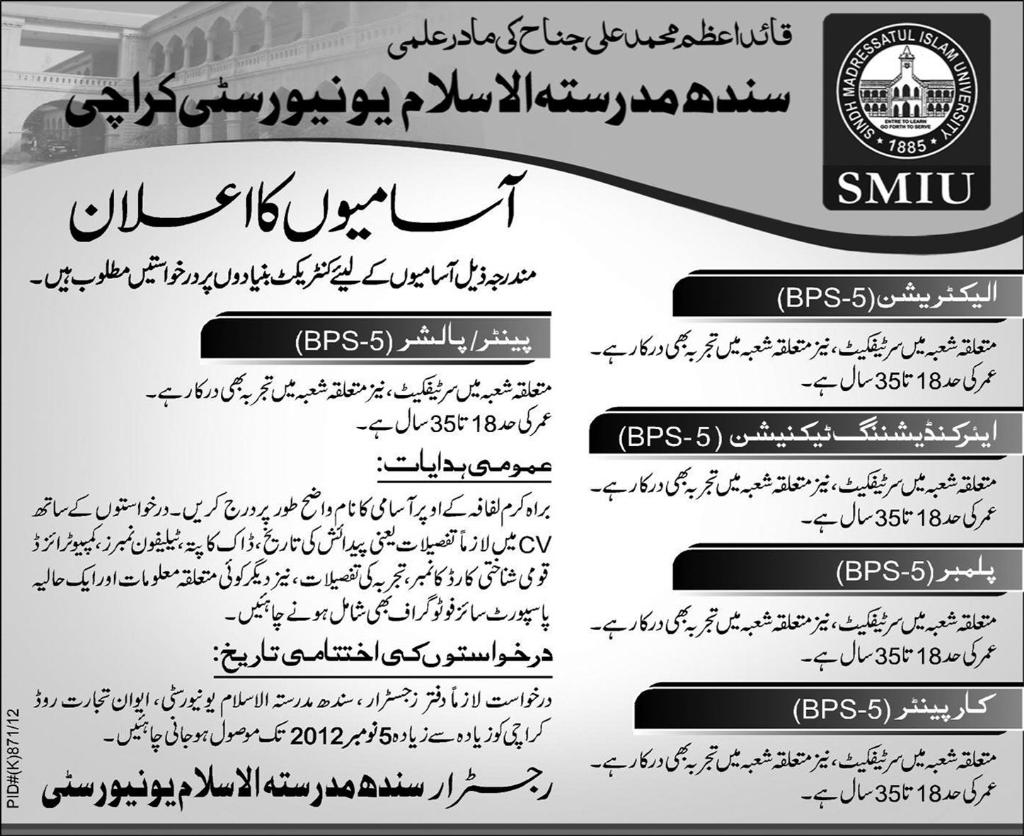 Jobs in Sindh Madressatul Islam University Karachi