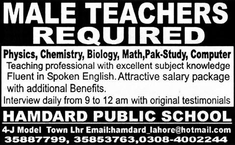 Hamdard Public School Lahore Requires Teachers