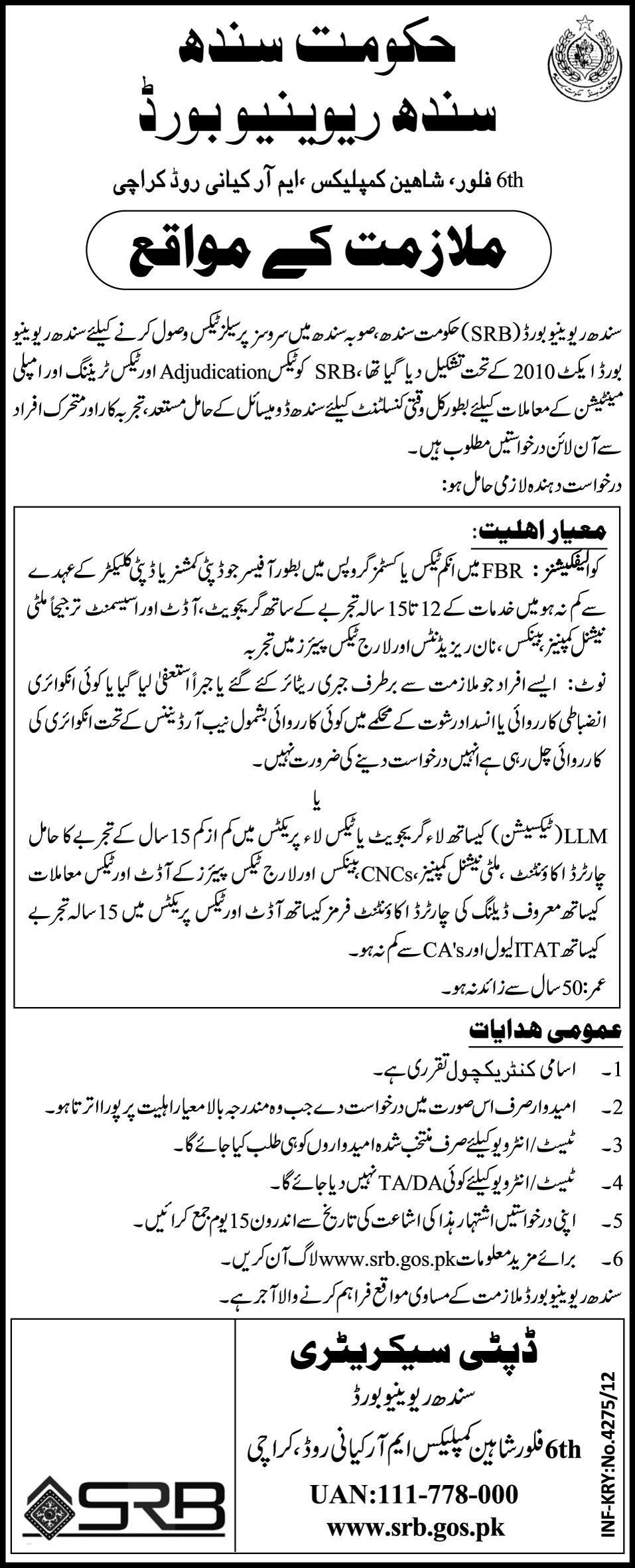 Sindh Revenue Board Job for Taxation Consultant - Daily Express