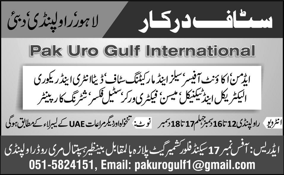 Jobs in UAE 2012 through Pak Uro Gulf International
