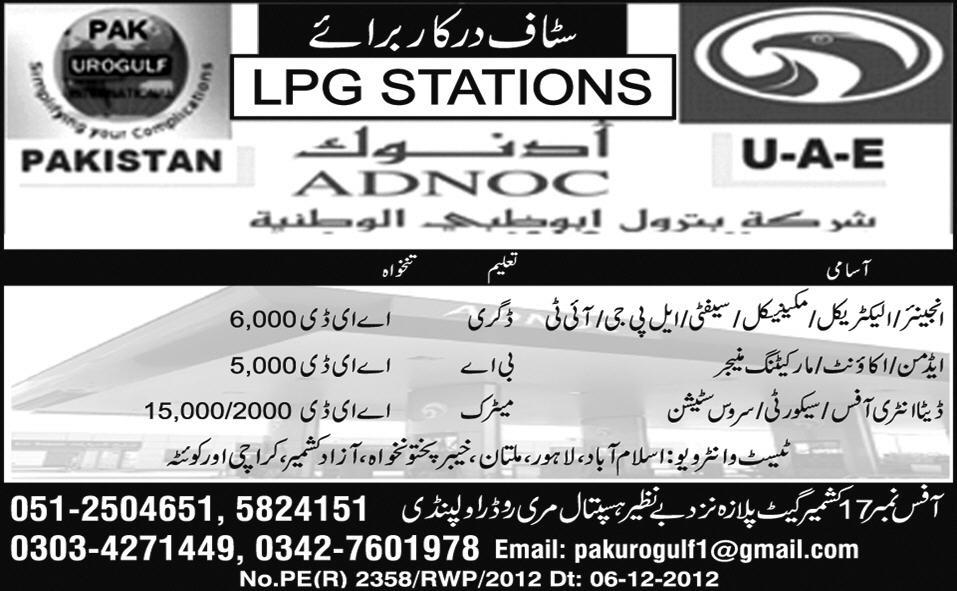Jobs in UAE 2012 Staff for LPG Stations