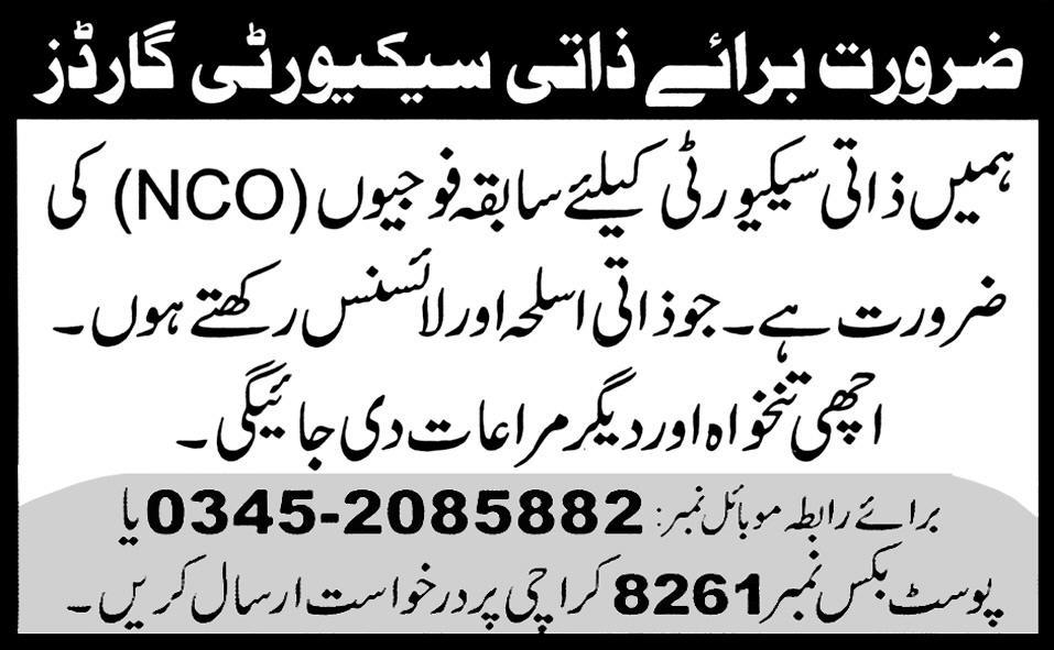 PO Box 8261 Karachi Jobs for Private Security Guards (Ex. Army)