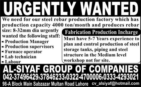 Al-Siyaf Group of Companies Lahore Jobs in Steel Rebar Production Factory