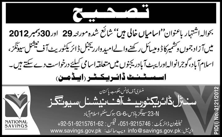 Correction in the Advertisement of National Savings Jobs 2013-2012 Pakistan
