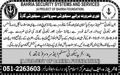 Bahria Security Systems & Services Needs Security Supervisor & Security Guards