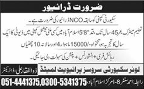 Driver Jobs at Lunar Security Services (Pvt.) Ltd. Islamabad