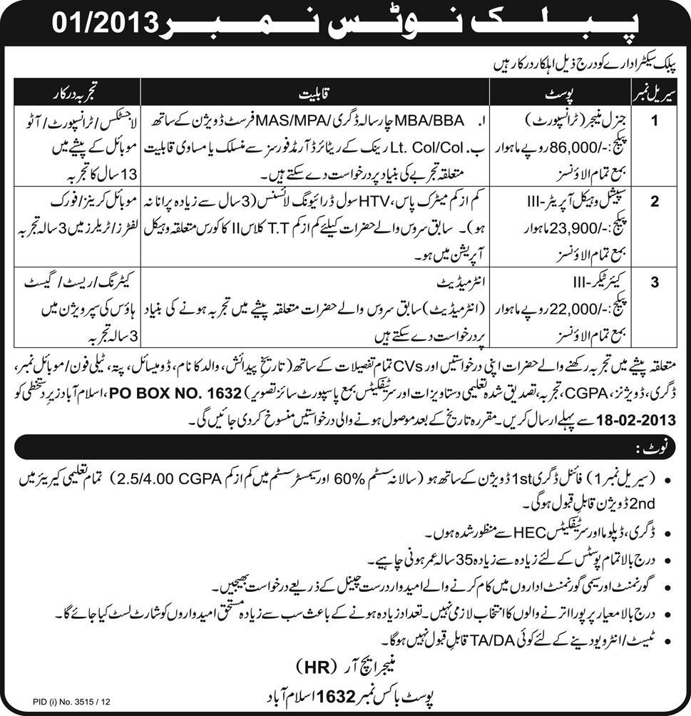 PO Box 1632 Islamabad Jobs for GM Transport, Special Vehicle Operator & Caretaker