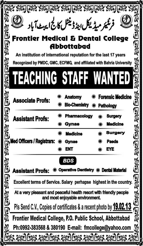 Frontier Medical College Abbottabad Jobs 2013 for Teaching Faculty