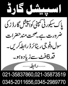 Pak Security Services Jobs for Special Guards