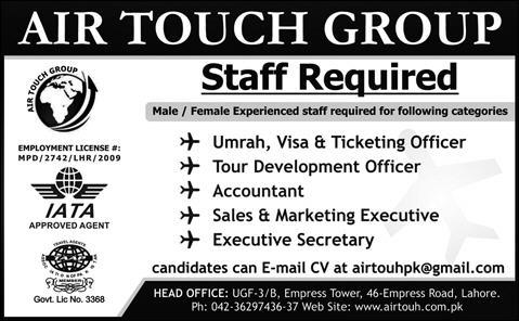 Air Touch Group Jobs 2013