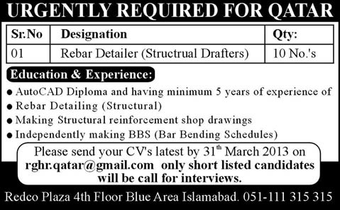 Rebar Detailer Jobs in Qatar 2013 Latest at NLC Pearl Precast (Private) Limited