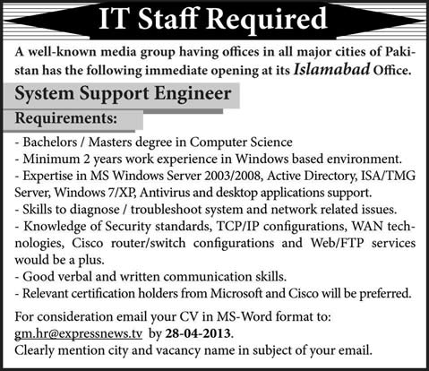 System Support Engineer Job in Islamabad 2013 Latest at Express News