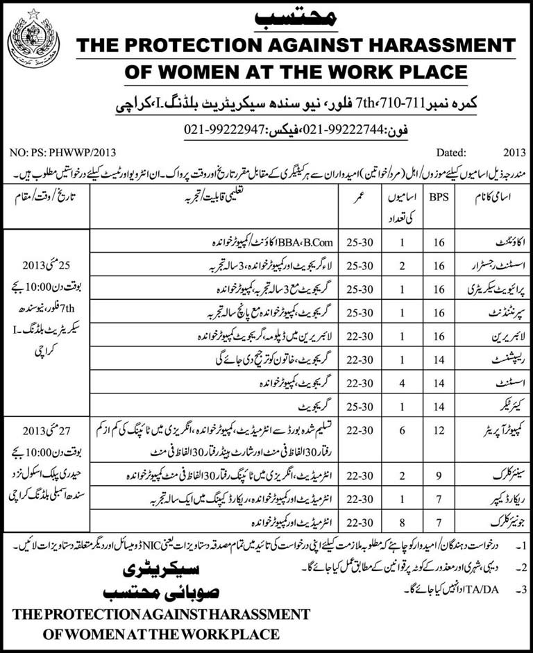 Jobs in Office of Provincial Ombudsman for the Protection against Harassment of Women at the Work Place Karachi 2013