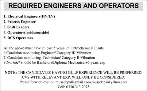 Petrochemical Plant Jobs in Pakistan 2013 for Electrical / Process Engineers, Shift Leaders, Operators & Technicians