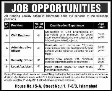 Jobs in Islamabad for Civil Engineer, Administrative Officer, Security Officer & Legal Assistant 2013