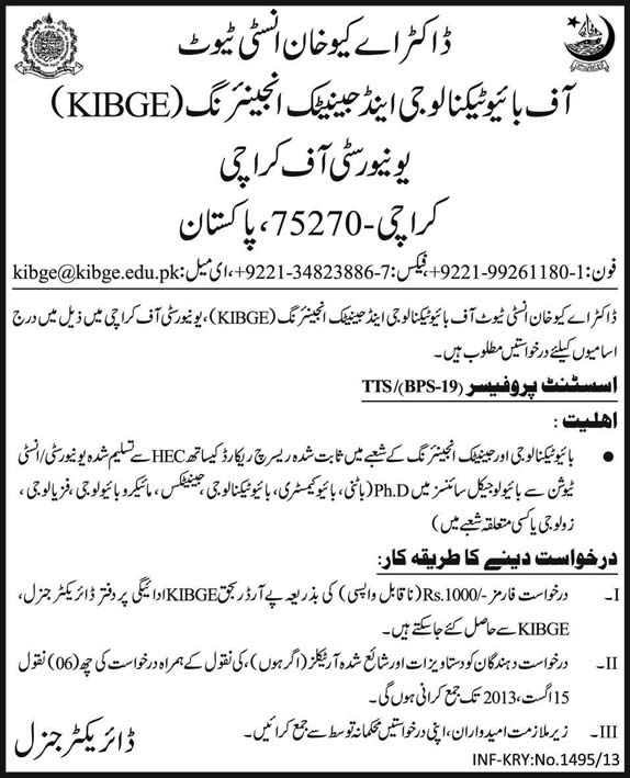 KIBGE Karachi University Jobs 2013 June for Assistant Professors in Faculty
