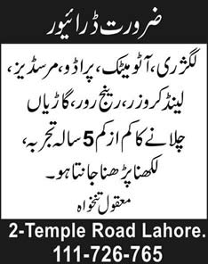 Driver Jobs in Lahore 2013 July Latest at Samsol International