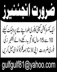 Civil Engineering Jobs in Pakistan July 2013 Latest at a Construction Company