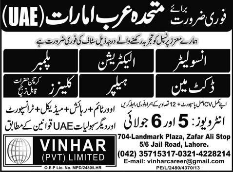 Jobs in UAE for Pakistani National 2013 July Latest Insulator, Electrician, Plumber, Ductman, Helper, Cleaner