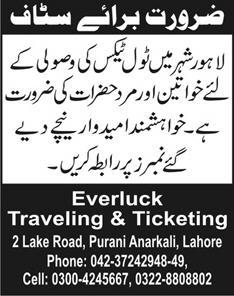 Toll Tax Collector Jobs in Lahore 2013 July Latest at Everluck Traveling & Ticketing