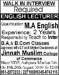 English Lecturer Job in Islamabad 2013 August Teacher at Jinnah Muslim College of Commerce