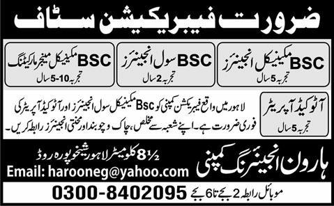 Jobs in Lahore for Mechanical Engineer, Civil Engineer, Marketing Manager & AutoCAD Operator 2013 August at Haroon Engineering Company