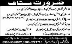 Jobs in Rawalpindi 2013 August Office Secretary, Store Keeper, Office Assistant, Instructors & Other Staff