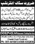 Jobs in Rawalpindi 2013 August HR Officer, Receptionist, Web Developer, Computer Operator & Office Boy at OGS (Pvt) Ltd