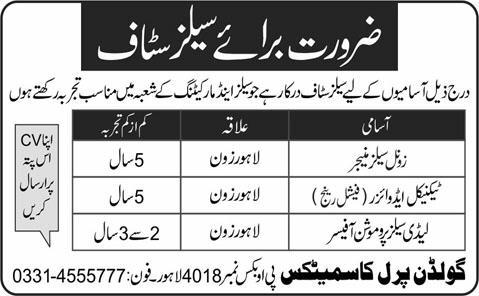 Sales & Marketing Jobs in Lahore 2013 September Latest at Golden Pearl Cosmetics