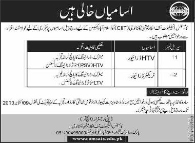 HTV / Tractor Driver Jobs in Islamabad 2013 September at COMSATS Institute of Information Technology