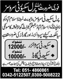 Security Supervisors/ Guards Jobs in Pakistan 2013 December at Pearl Security Services Pvt. Ltd
