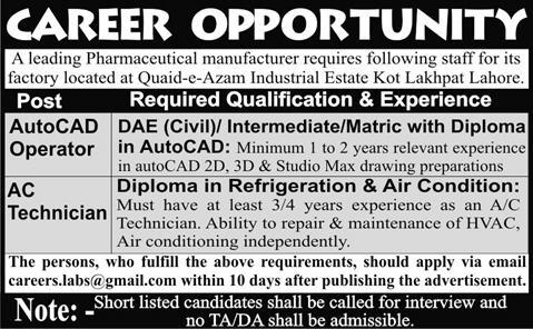 AutoCAD Operator & AC Technician Jobs in Lahore 2014 2013 December at a Pharmaceutical Company