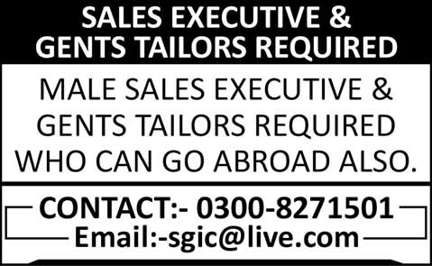 Tailors & Sales Executives Jobs in Pakistan / Overseas 2014 - 2013 December