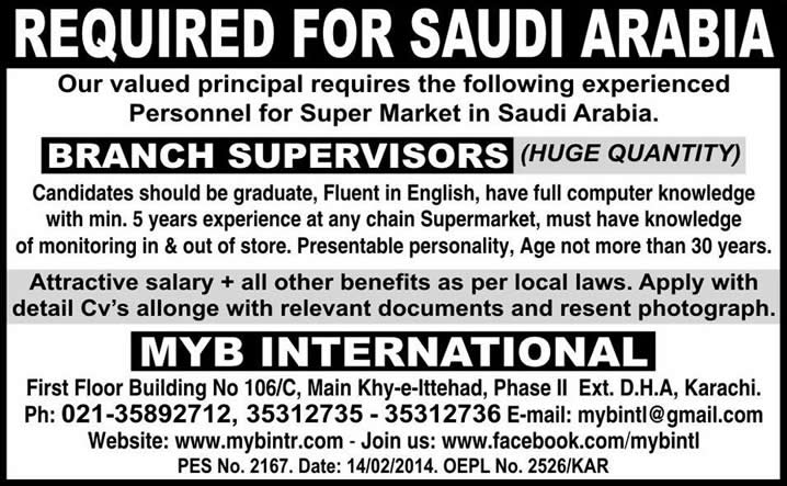 Branch Supervisors Jobs in Saudi Arabia 2014 February at a Super Market