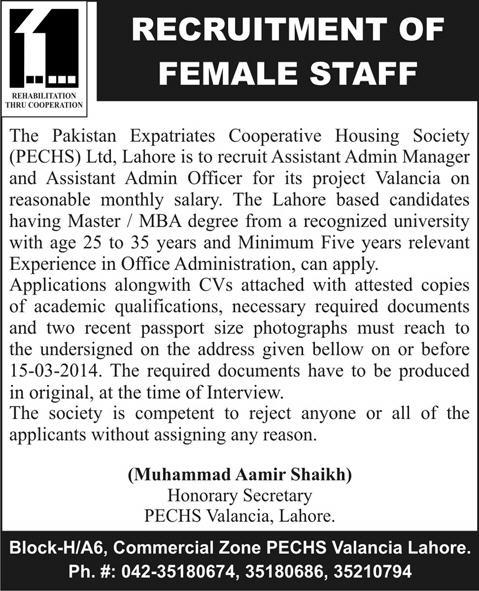 Pakistan Expatriates Cooperative Housing Society (PECHS) Lahore Jobs 2014 March for Admin Manager & Officer
