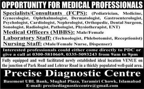 Precise Diagnostic Centre Islamabad Jobs 2014 March for Medical Officers / Specialists, Medical & Paramedical Staff