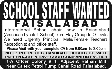 Non-Teaching & Teaching Jobs in Faisalabad 2014 March at American Lycetuff School